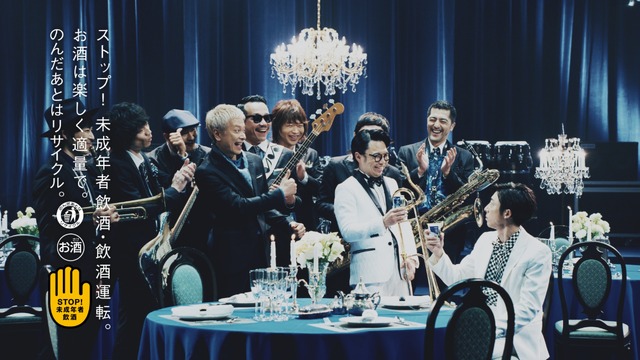 「氷結（R） ICEBOX『あたらしくいこう 2017』高橋一生×浜野謙太」篇　WEBムービー