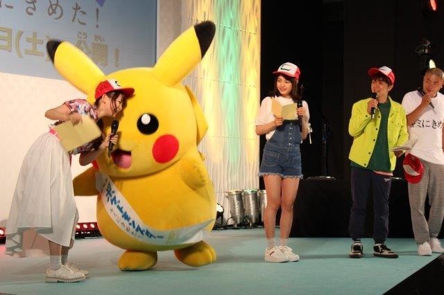 松本梨香、「めざせポケモンマスター」20周年版を初披露！ WHFスペシャルステージ