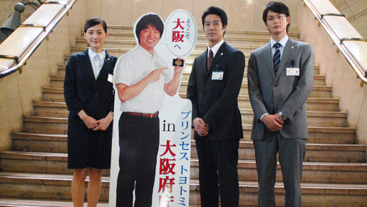 いよいよ撮影がスタートした『プリンセス トヨトミ』の堤真一（中央）、綾瀬はるか、岡田将生