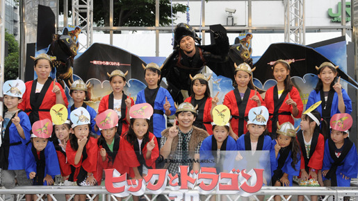 『ヒックとドラゴン』夏祭りプレミアイベント