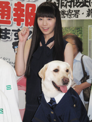 『きな子〜見習い警察犬の物語〜』夏の非行防止キャンペーンイベント　photo：Yoko Saito