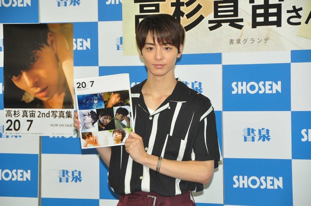 高杉真宙／写真集「20／7」発売記念イベント