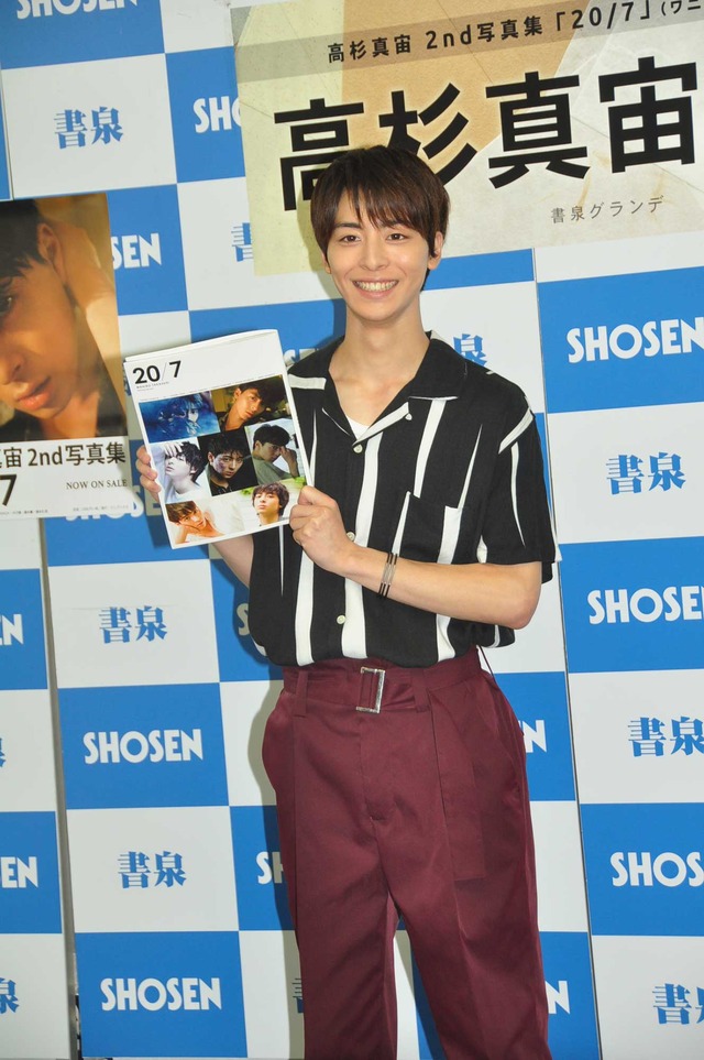 高杉真宙／写真集「20／7」発売記念イベント
