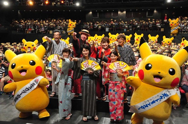 『劇場版ポケットモンスター キミにきめた！』完成披露試写会