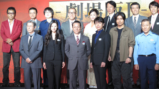 『相棒−劇場版II−』製作会見　photo：Yoko Saito