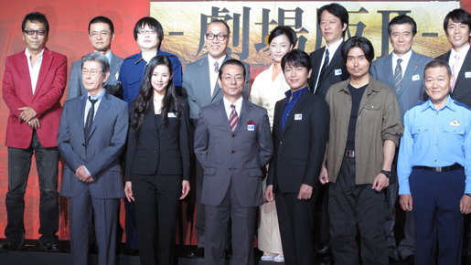 『相棒−劇場版II−』製作会見　photo：Yoko Saito