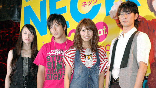 『NECK』恋の告白イベント　