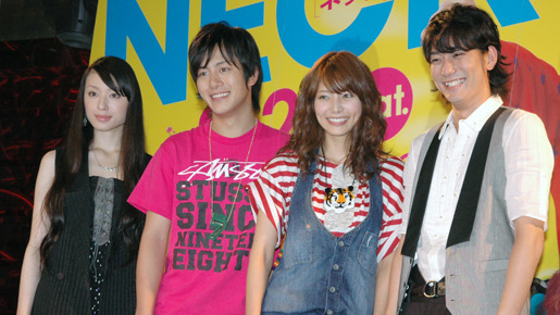 『NECK』恋の告白イベント　