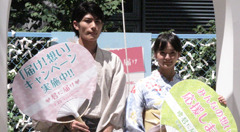 『君に届け』　「届け！想い」入魂式　photo：Yoko Saito