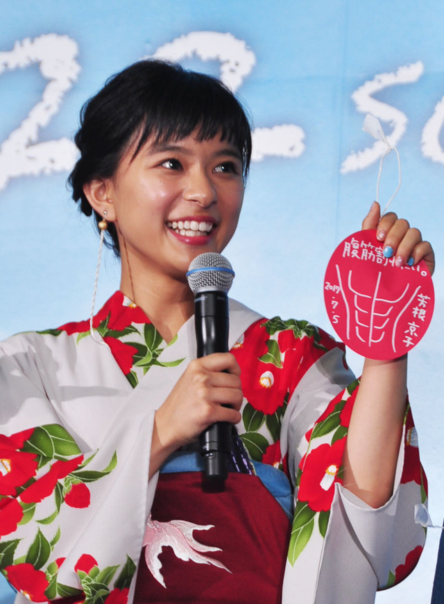 芳根京子／『心が叫びたがってるんだ。』完成披露プレミア