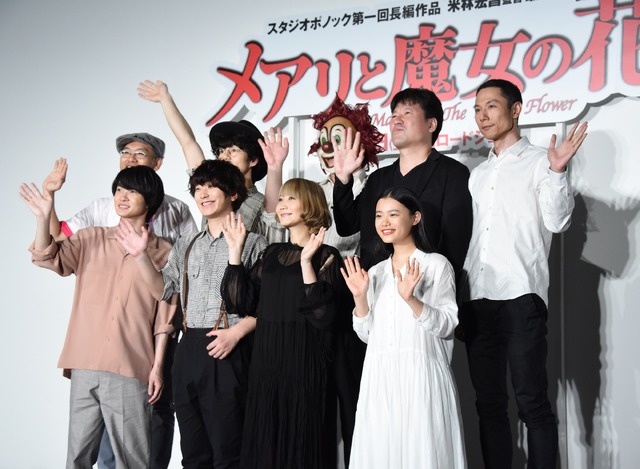 映画『メアリと魔女の花』チームメアリ結成トークイベント