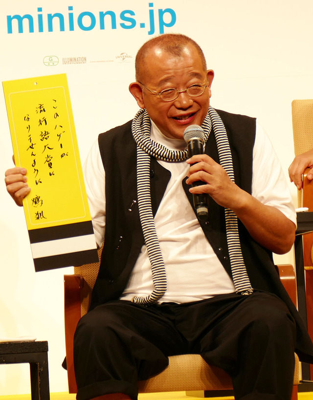 笑福亭鶴瓶／『怪盗グルーのミニオン大脱走』日本語版完成報告会見