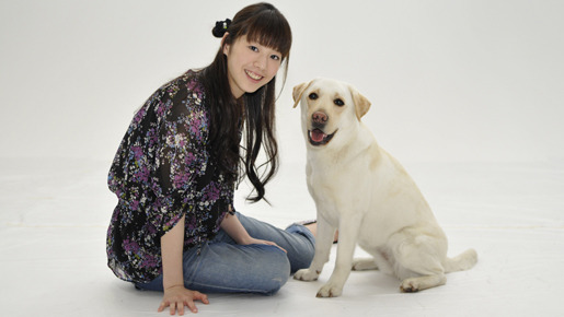 『きな子〜見習い警察犬の物語〜』　夏帆　photo：Ryusuke Suzuki