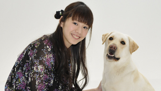 『きな子〜見習い警察犬の物語〜』　夏帆　photo：Ryusuke Suzuki