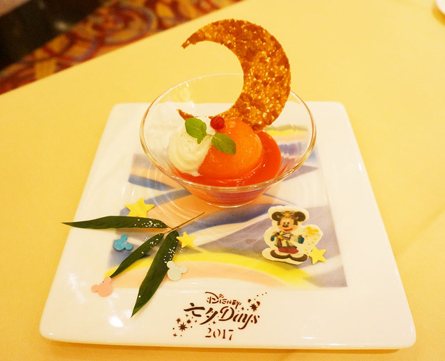 「エンパイアディナー」エンパイア・グリル