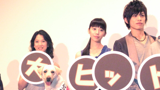 『きな子〜見習い警察犬の物語〜』初日舞台挨拶　photo：Yoko Saito