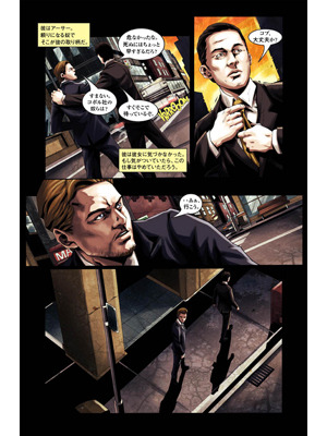 『インセプション』  -(C) 2010 WARNER BROS.ENTERTAINMENT INC.