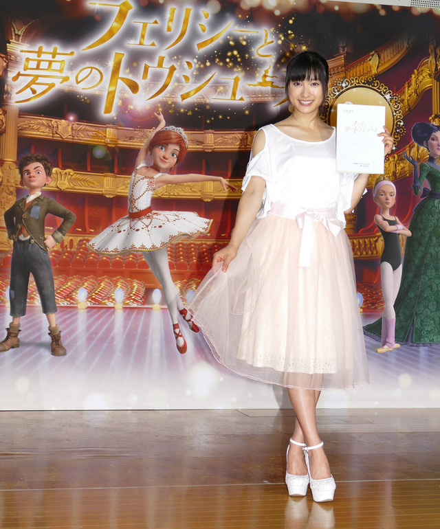 土屋太鳳／『フェリシーと夢のトウシューズ』公開アフレコ