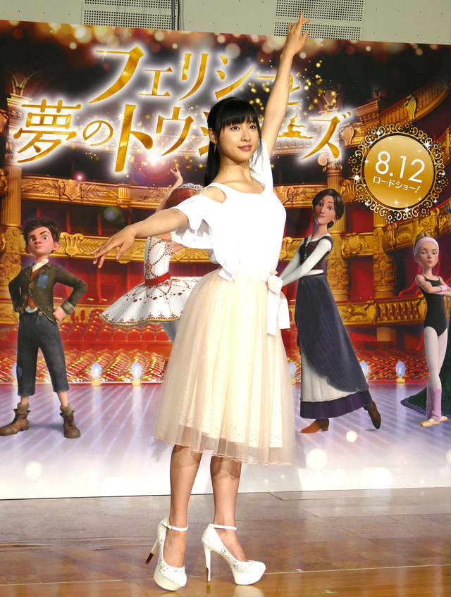 土屋太鳳／『フェリシーと夢のトウシューズ』公開アフレコ