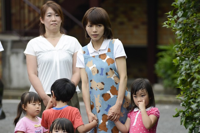 「あいの結婚相談所」