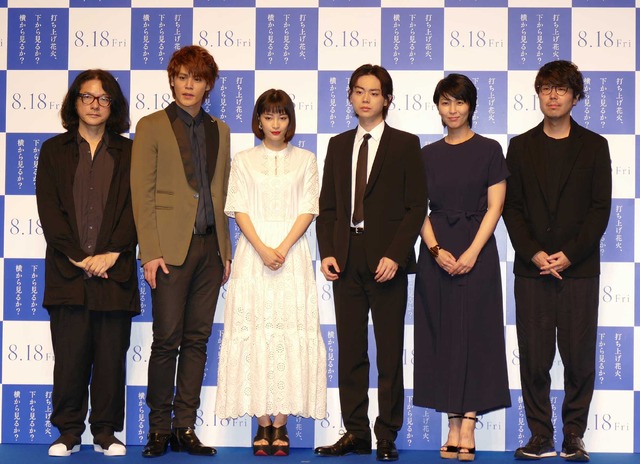 『打ち上げ花火、下から見るか？横から見るか？』製作報告会見