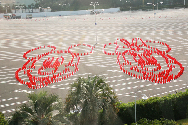 初公開のミキミニ“コーンアート”／ダイハツ協賛開始記念セレモニー実施