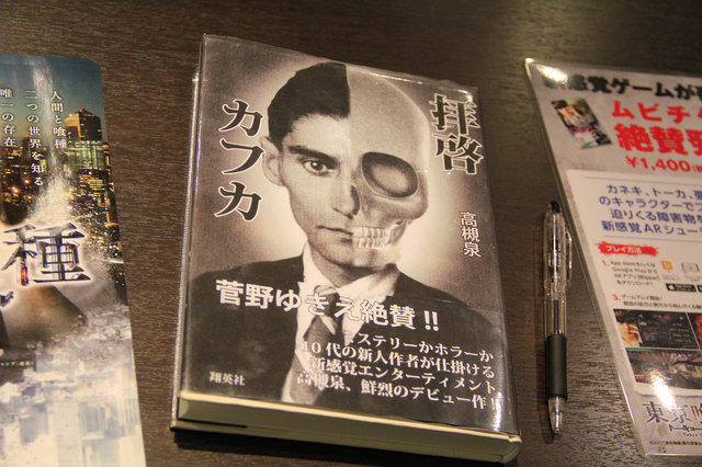 【レポート】実写版「東京喰種 トーキョーグール」コラボカフェ“あんていく”の再現度が物凄いことになってた！