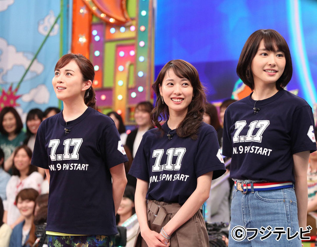 「VS嵐夏の2時間スペシャル」