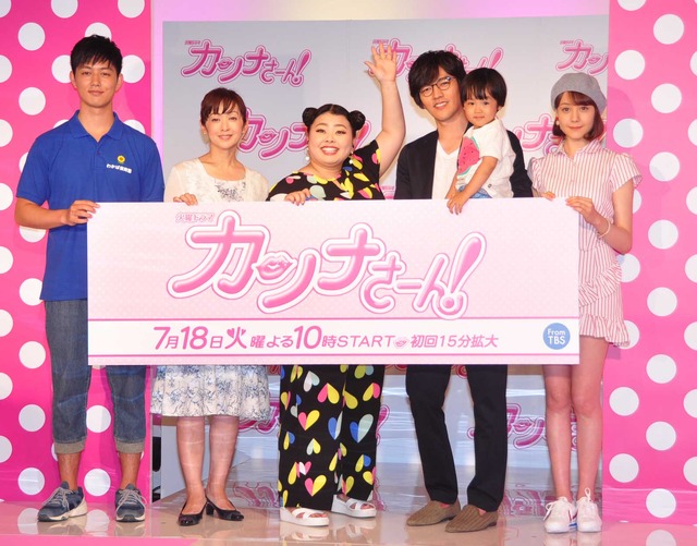 「カンナさーん！」完成披露舞台挨拶