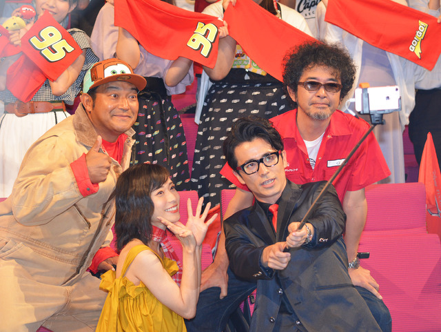 松岡茉優＆藤森慎吾＆山口智充＆奥田民生／『カーズ／クロスロード』マックィーン応援フェス