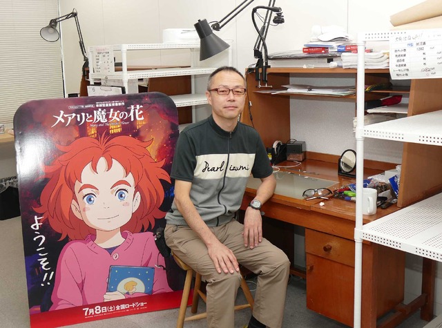 作画監督・稲村武志氏『メアリと魔女の花』／photo：Ryo Uchida