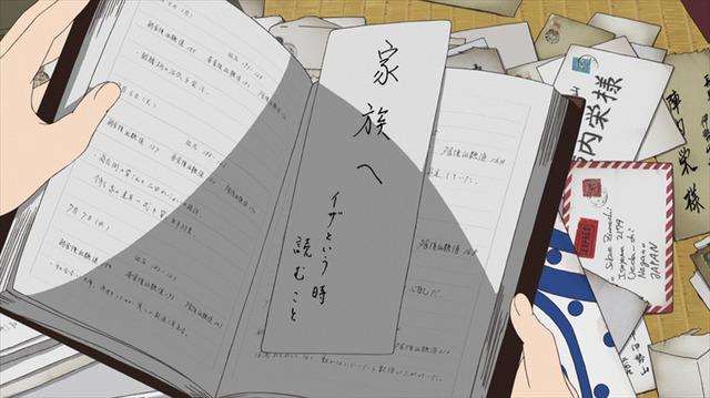 『サマーウォーズ』 -(C) 2009 SUMMER WARS FILM PARTNERS