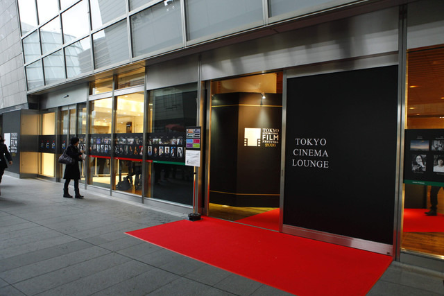 第29回東京国際映画祭の模様　（ｃ）tiff