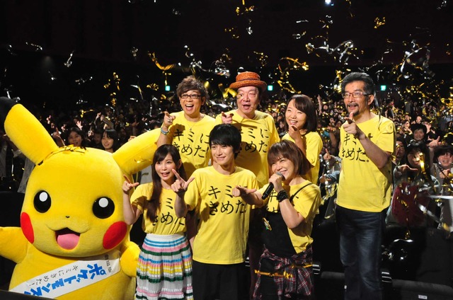 『劇場版 ポケットモンスター キミにきめた！』舞台挨拶