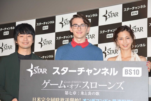 「ゲーム・オブ・スローンズ」第七章ジャパンプレミア