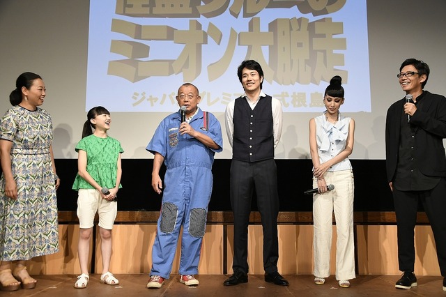 『怪盗グルーのミニオン大脱走』特別試写会in式根島（C） UNIVERSAL STUDIOS