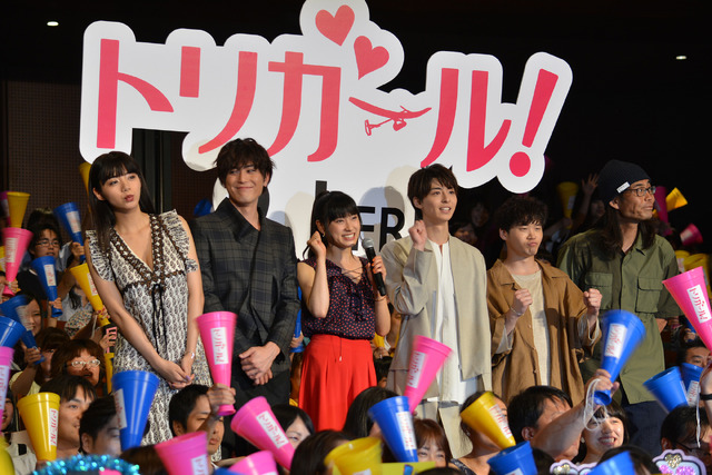 ／『トリガール！』完成披露イベント