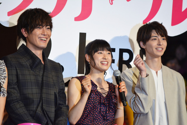 土屋太鳳＆高杉真宙＆間宮祥太朗／『トリガール！』完成披露イベント