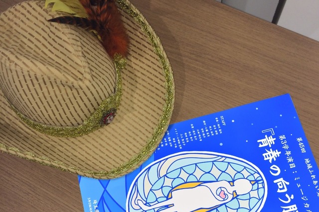 『心が叫びたがってるんだ。』 （C）2017映画「心が叫びたがってるんだ。」製作委員会 （C）超平和バスターズ