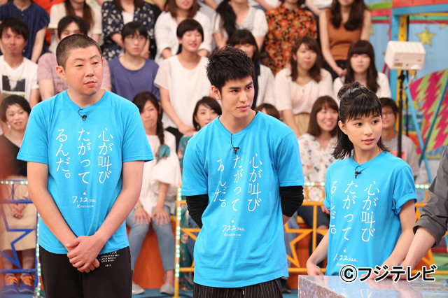 「VS嵐」7月20日（木）放送回