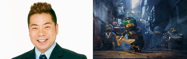 出川哲朗　『レゴ（R）ニンジャゴー ザ・ムービー』（C）2017 WARNER BROS. ENTERTAINMENT INC. ALL RIGHTS RESERVED.