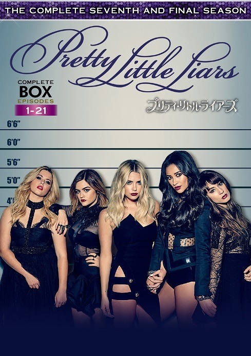 「プリティ・リトル・ライアーズ＜ファイナル・シーズン＞」(c) 2017 Warner Bros. Entertainment Inc. All rights reserved.