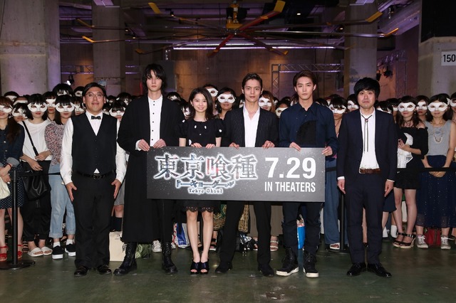 『東京喰種　トーキョーグール』公開直前イベント（C）2017「東京喰種」製作委員会