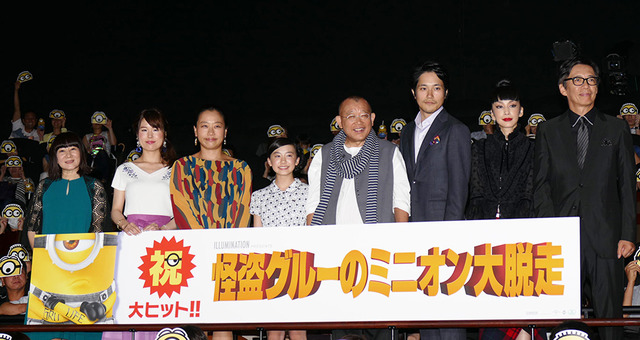 ／『怪盗グルーのミニオン大脱走』公開記念舞台挨拶