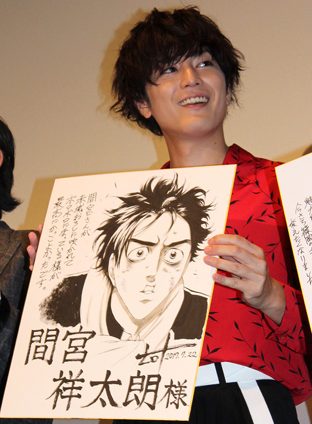 間宮祥太朗／『劇場版 お前はまだグンマを知らない』初日舞台挨拶