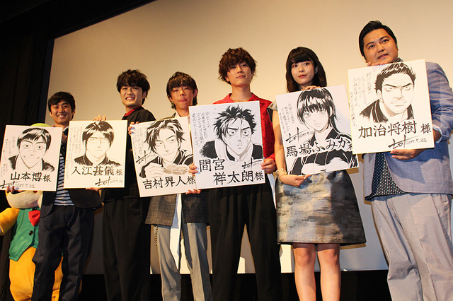 ／『劇場版 お前はまだグンマを知らない』初日舞台挨拶