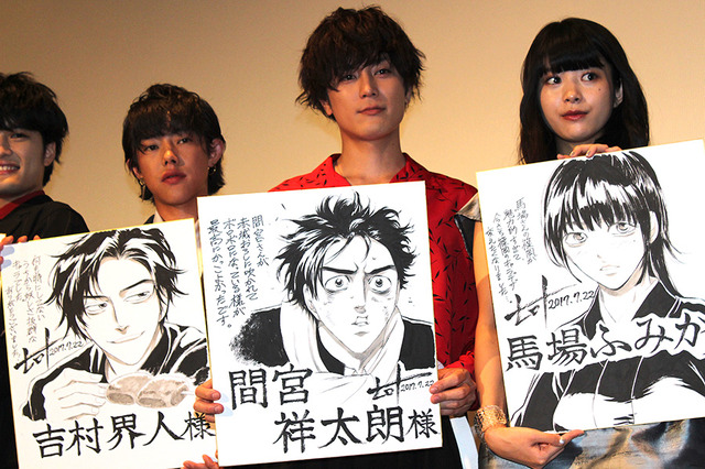 ／『劇場版 お前はまだグンマを知らない』初日舞台挨拶