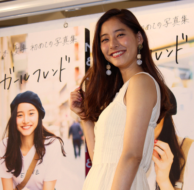 新木優子／写真集「ガールフレンド」発売記念イベント