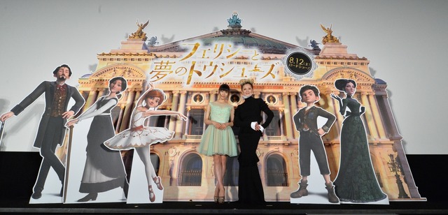 『フェリシーと夢のトウシューズ』ジャパンプレミア （C）2016 MITICO - GAUMONT - M6 FILMS - PCF BALLERINA LE FILM INC.