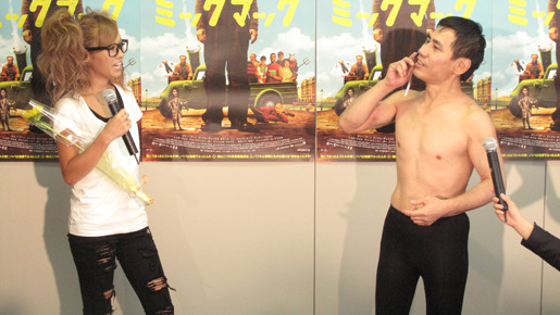 『ミックマック』イベント photo：Yoko Saito